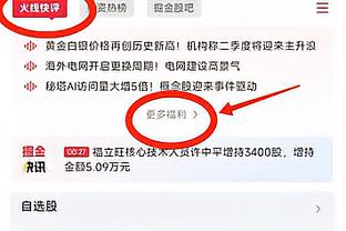 詹姆斯本赛季跳投命中率53.5%&三分命中率40.7% 均为生涯最佳